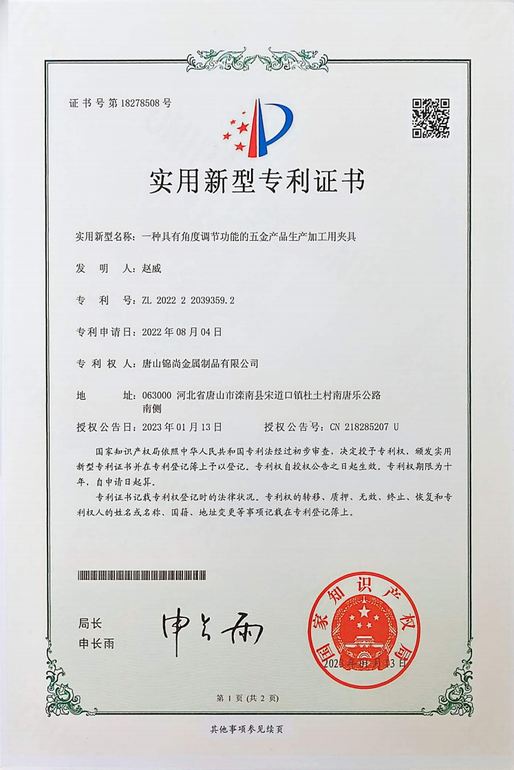 测试